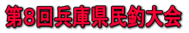 W񕺌Ɍޑ
